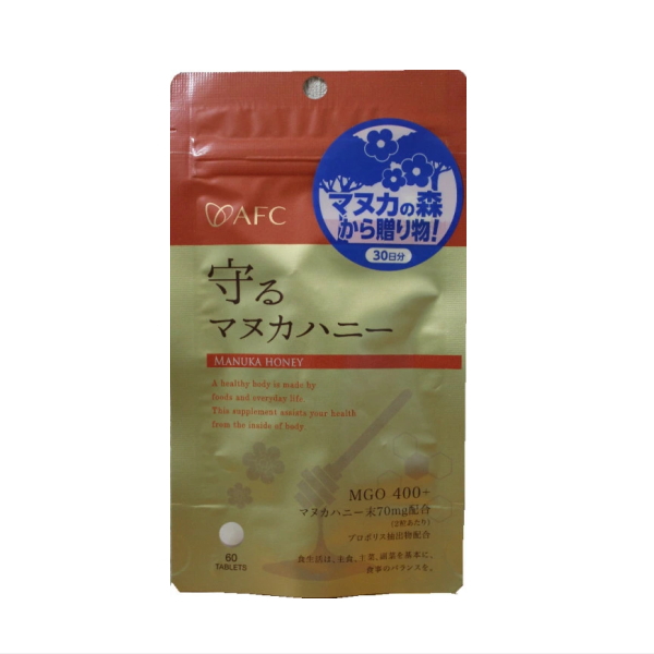 AFC 守るマヌカハニー《30日分》