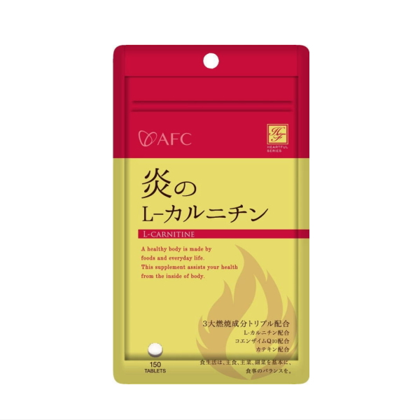 AFC 炎のL-カルニチン《30日分》
