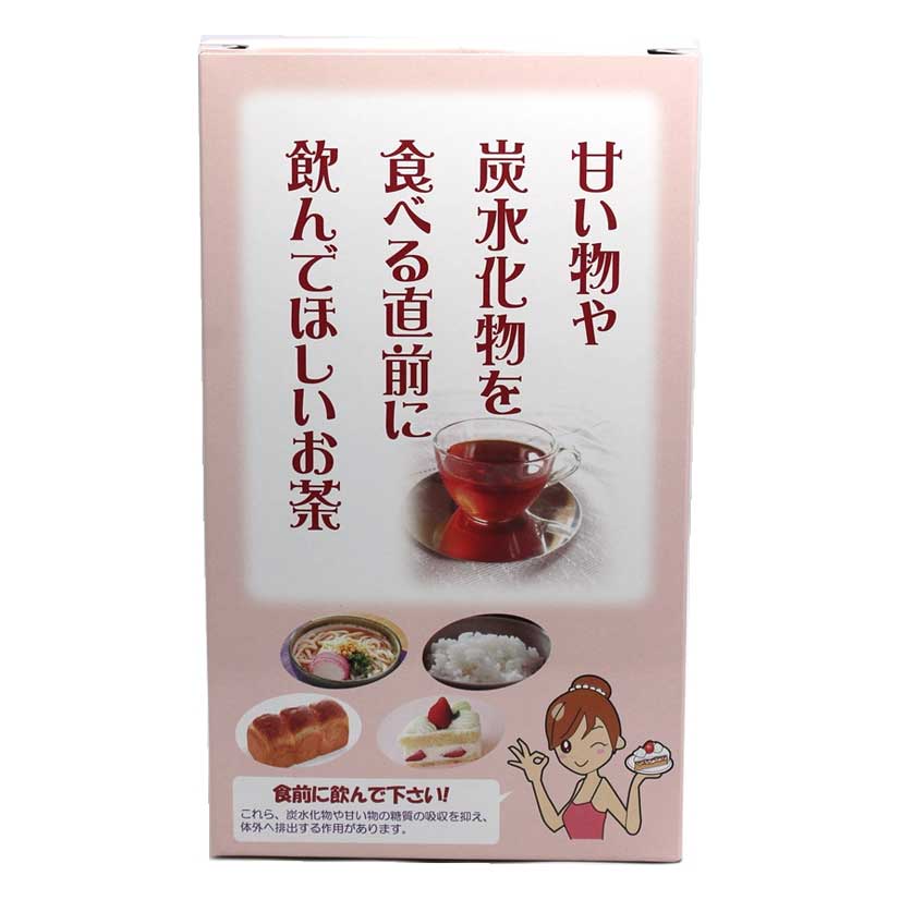 甘いものや炭水化物を食べる前に飲んでほしいお茶《30包入り》